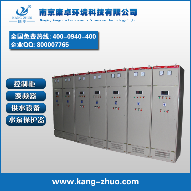 水泵變頻電氣控制柜生產(chǎn)廠家價(jià)格 水泵變頻電氣控制柜生產(chǎn)廠家價(jià)格