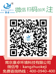 康卓科技電機(jī)軟啟動控制柜微信 康卓科技空氣壓縮機(jī)變頻改造方案微信平臺